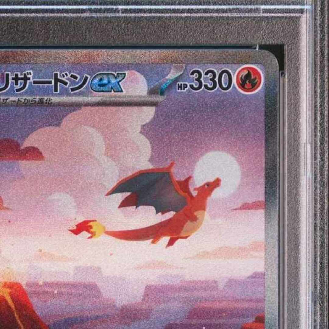 ポケモン - 【PSA10】リザードンex SAR 201/165の通販 by magi 個人