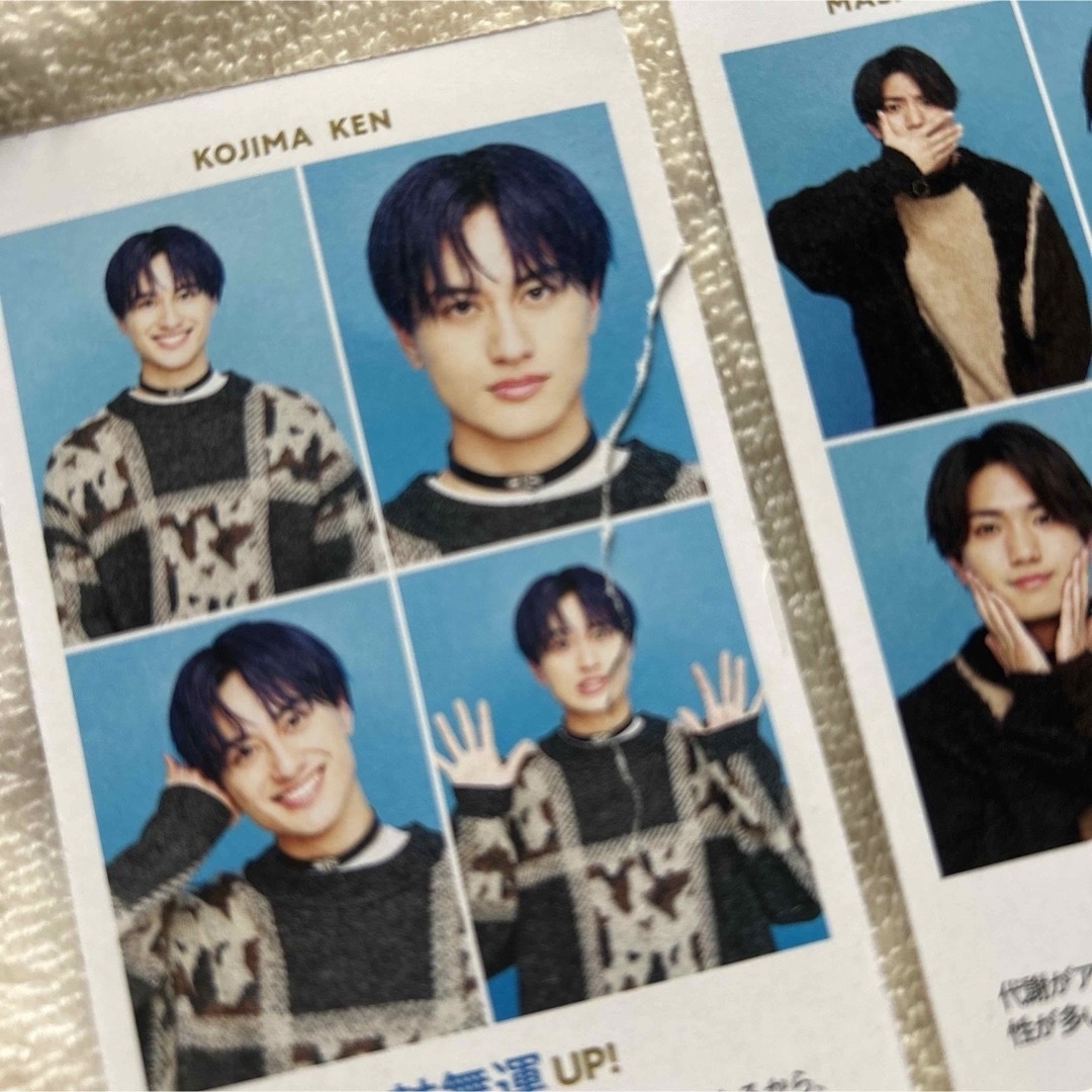 ジャニーズJr. - Aぇ! group 証明写真 セットの通販 by shop