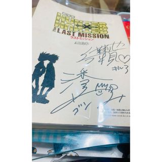 サイン 台本のフリマアイテム一覧