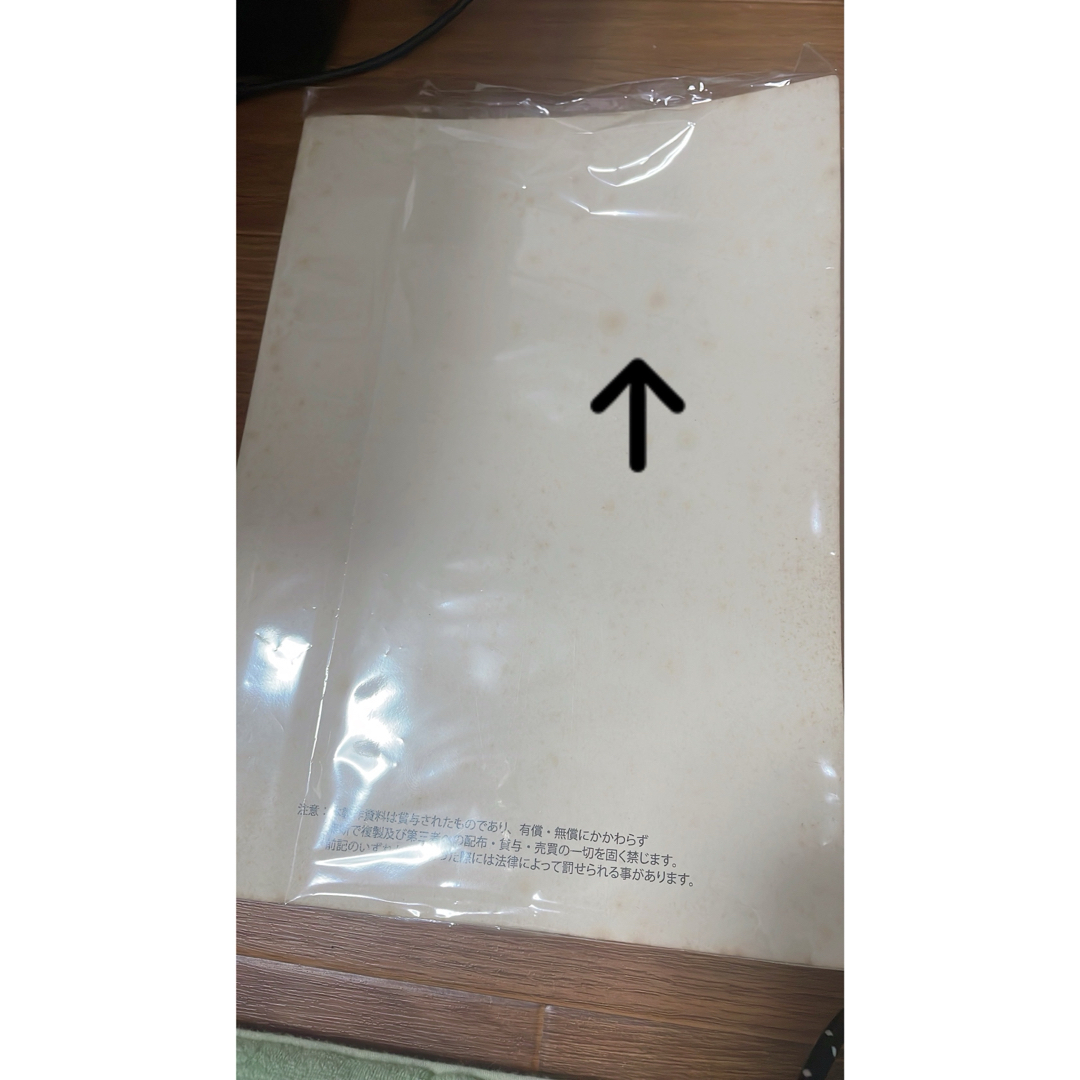 BANDAI - 世界に1つ🎈👯サイン入り台本 レア 希少の通販 by 🉐同梱割り