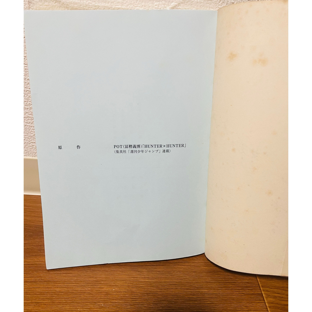 BANDAI - 世界に1つ🎈👯サイン入り台本 レア 希少の通販 by 🉐同梱割り