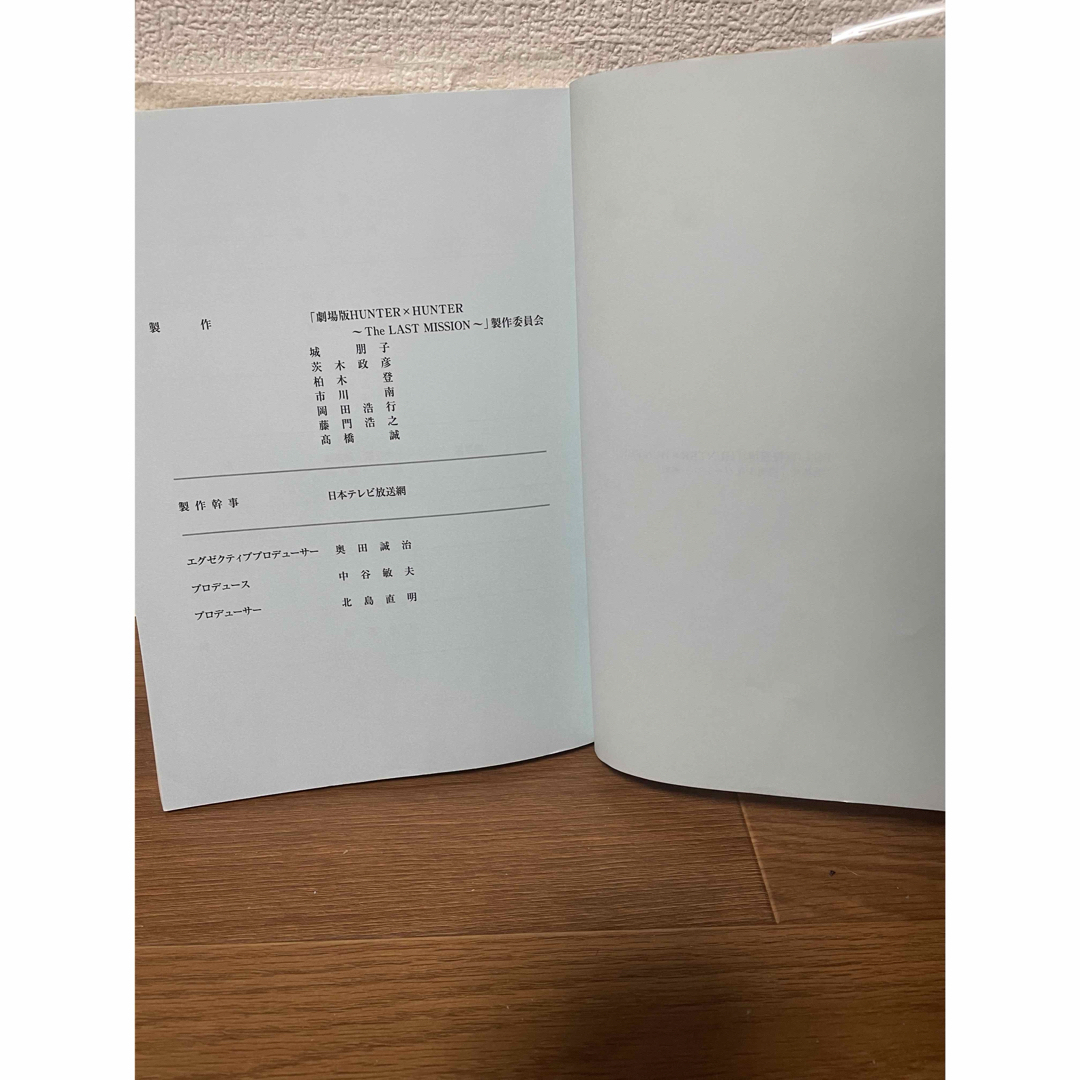 BANDAI - 世界に1つ🎈👯サイン入り台本 レア 希少の通販 by 🉐同梱割り
