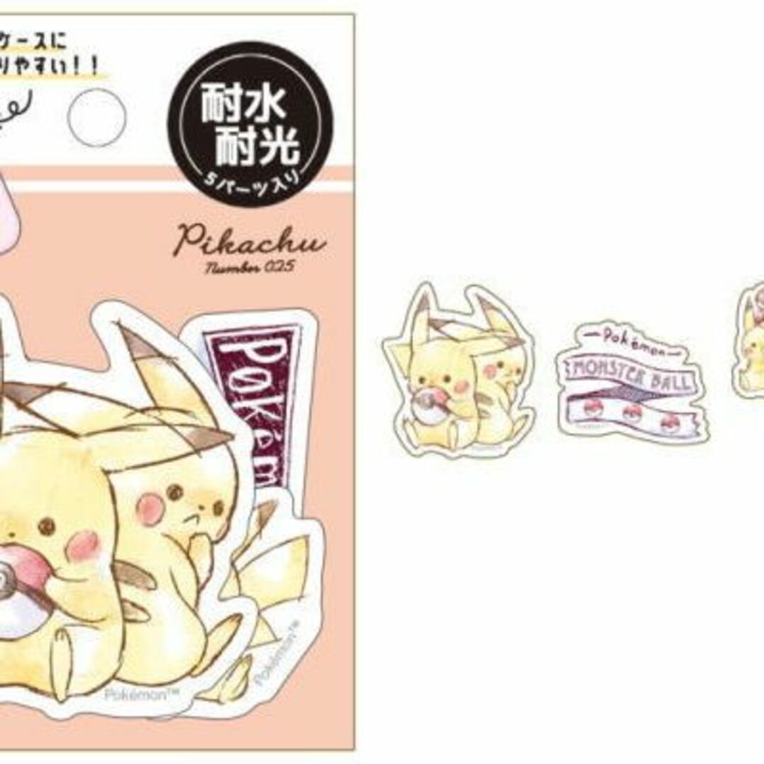 164zak122ms212968 カミ 【送料無料】【ポケットモンスター】ミニデコ