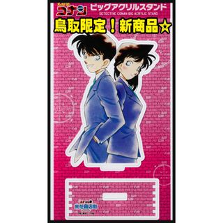 2152730763.jpg?1705668943