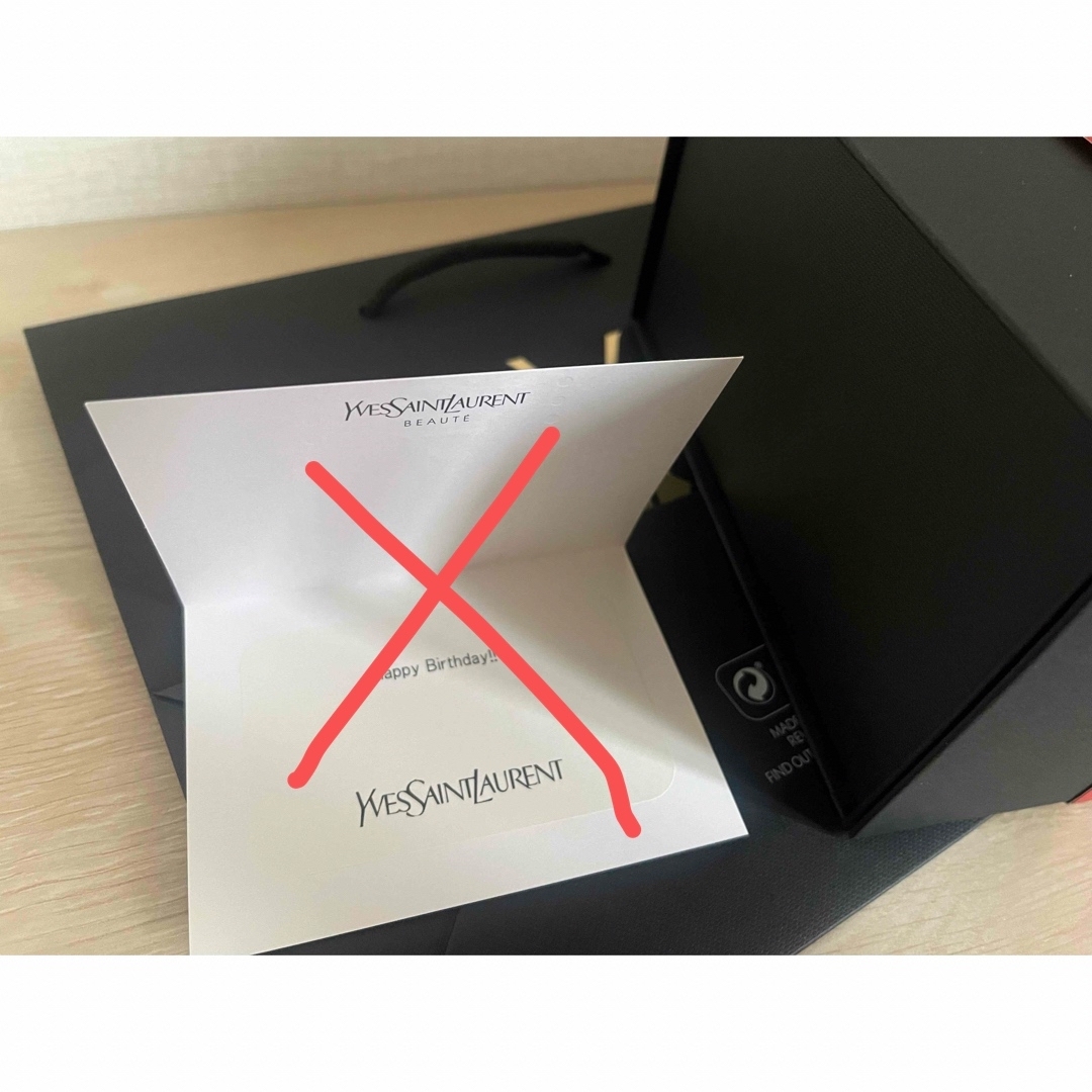 Yves Saint Laurent Beaute - イブサンローラン YSL ギフトボックス 箱