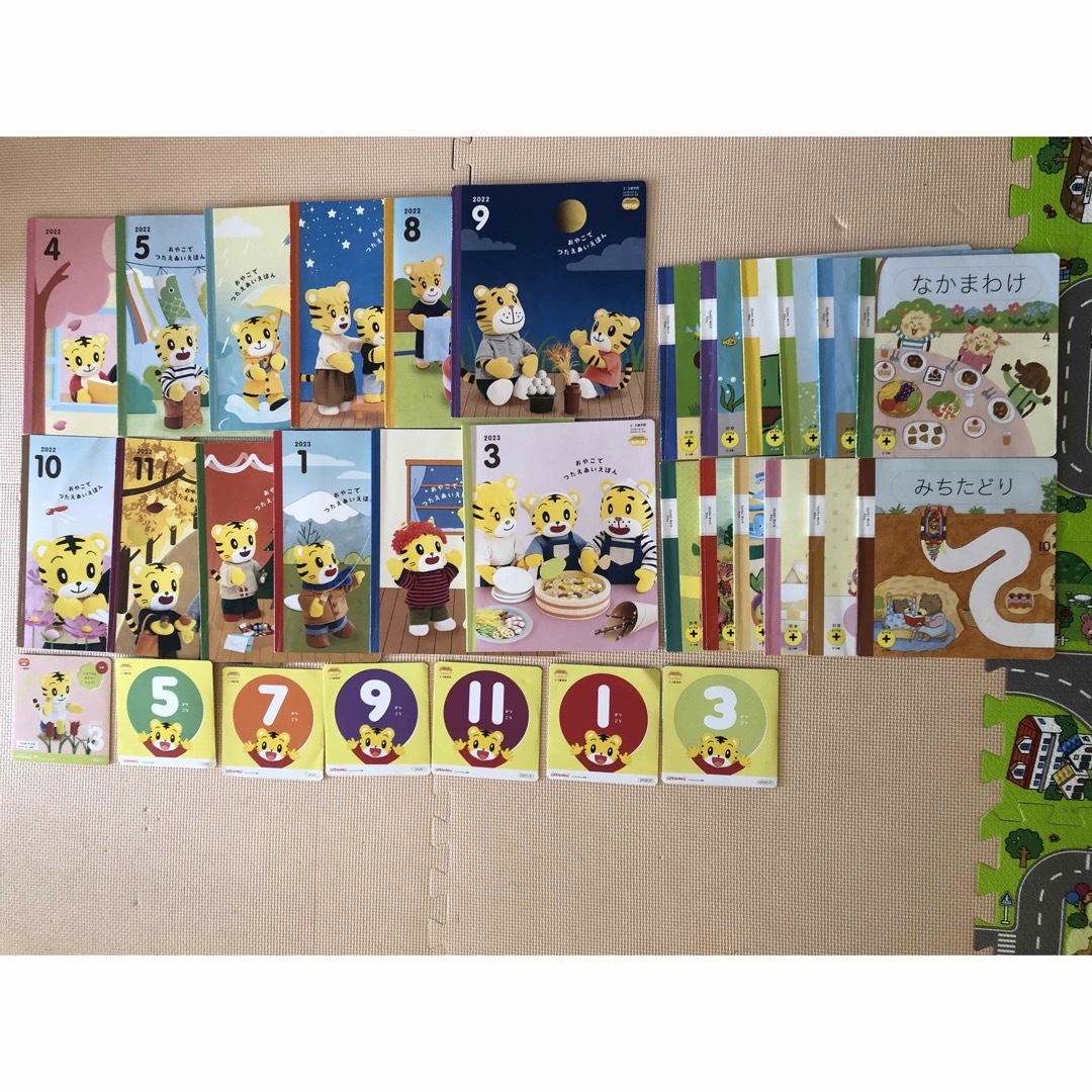 Benesse - こどもちゃれんじぽけっと✴︎2022年・2023年 絵本&DVD