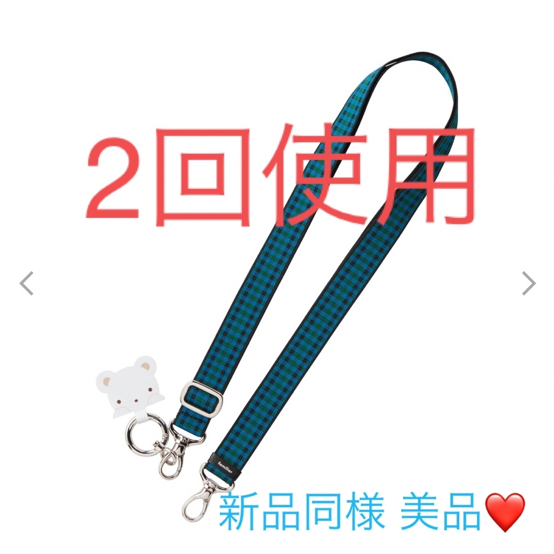 familiar - ファミリア ショルダーストラップ スマホショルダーの通販