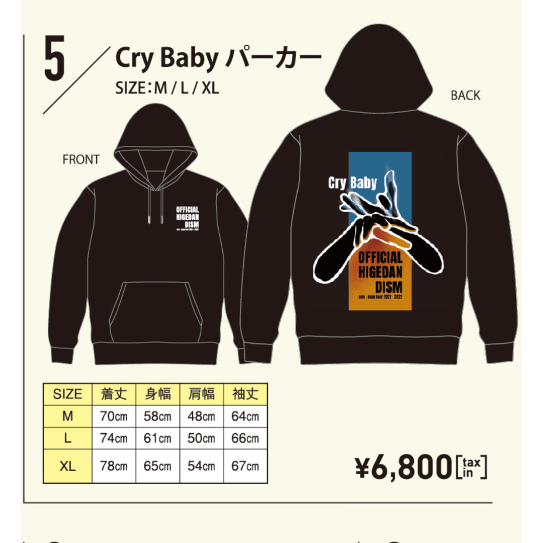 Official髭男dism - Official髭男dism ツアー限定パーカー サイズ:Lの