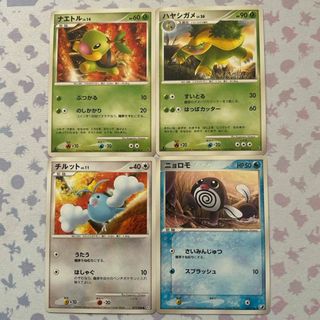 2156340862.jpg?1705987626