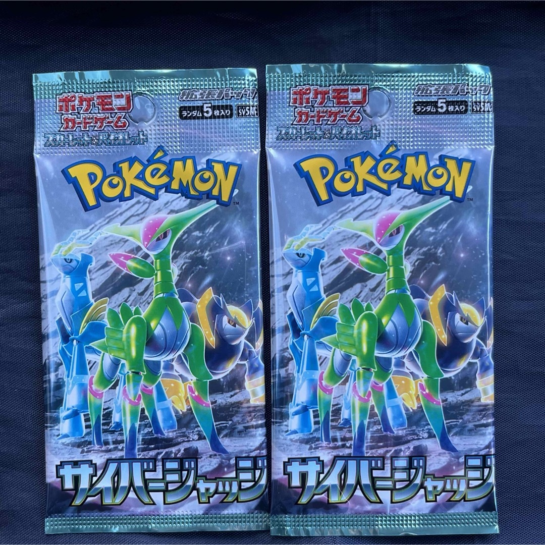 ポケモン - ポケモンカード ワイルドフォース サイバージャッジ 各2