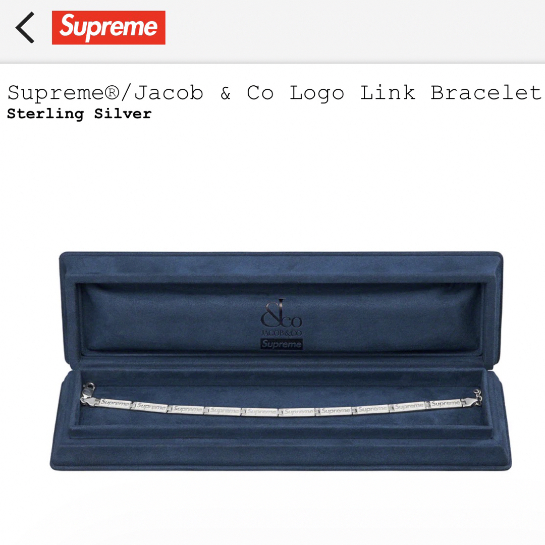 Supreme - Supreme®/Jacob & Co Logo Link Braceletの通販 by r10r