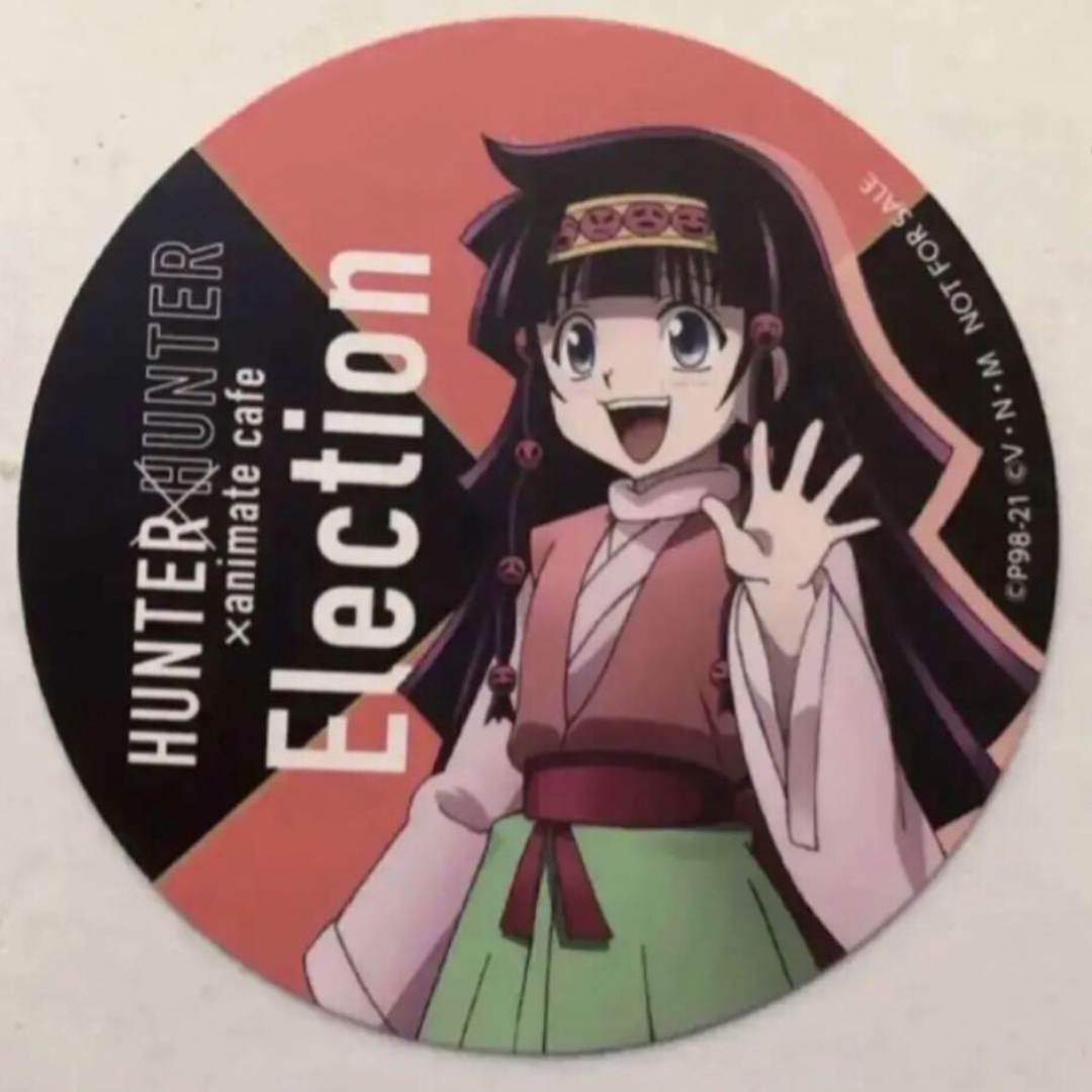 ハンターハンター アルカ コースター アニメイトカフェ ハンター選挙編