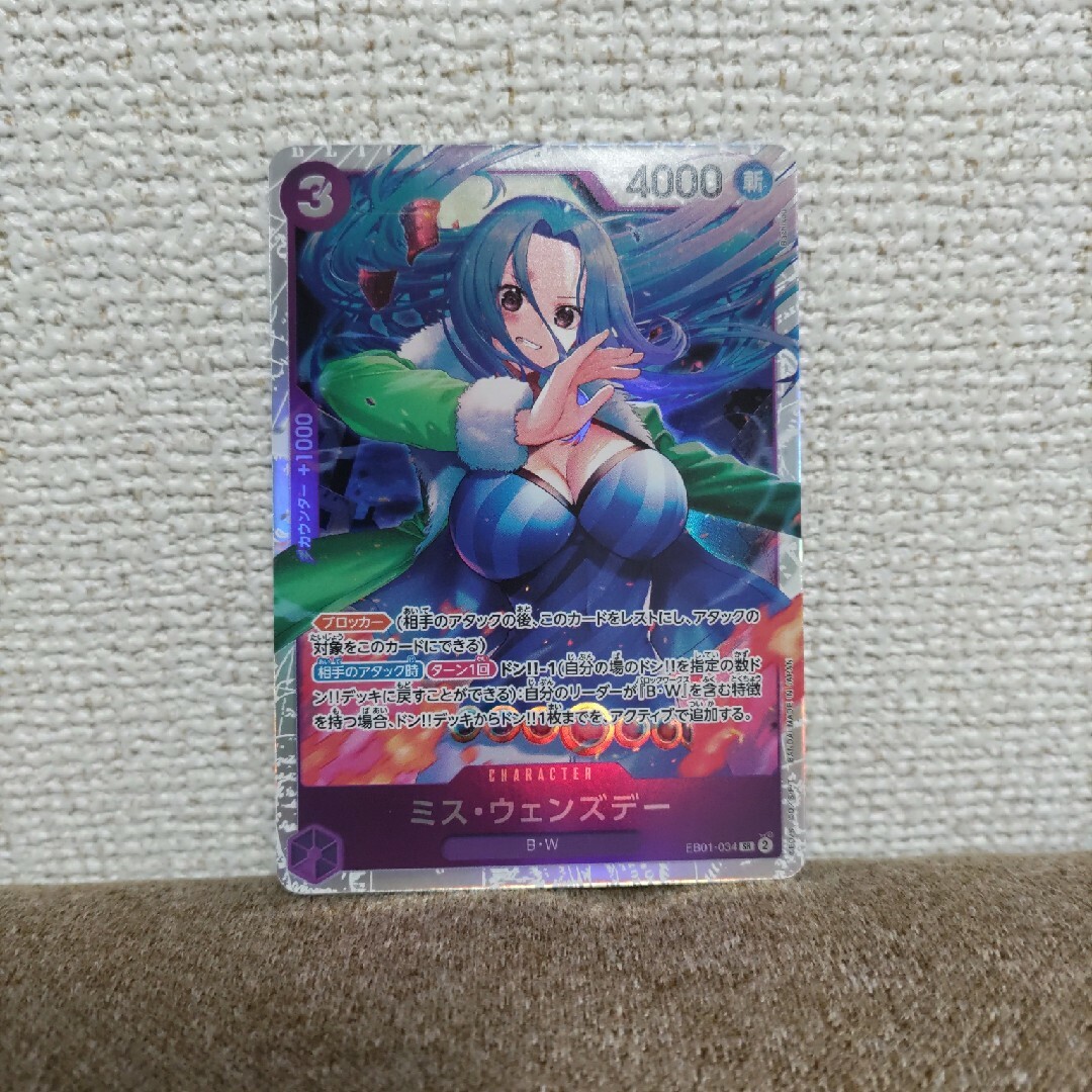 ONE PIECE - ワンピースカード ミス・ウェンズデー SRの通販 by み's
