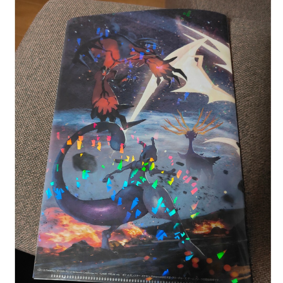 ポケモン - クリアファイル 伝説のポケモン大集合の通販 by まめみ's