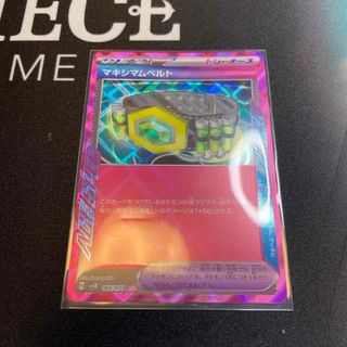 2161110359.jpg?1706401450