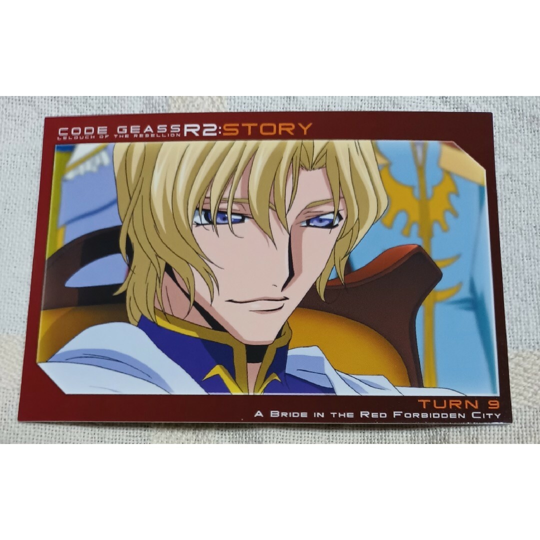 コードギアス 反逆のルルーシュR2 カードダスマスターズ TURN 045の