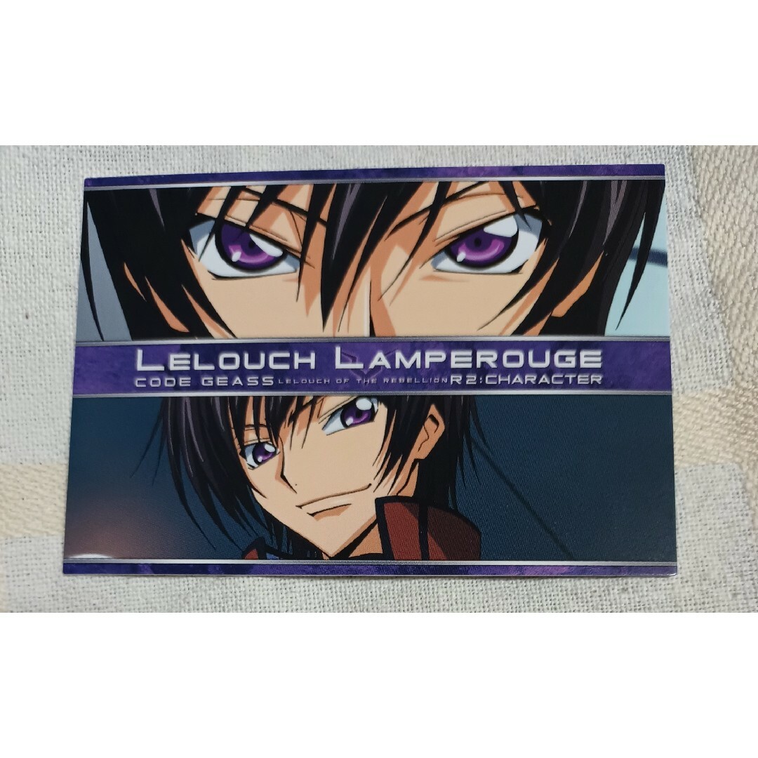 コードギアス カードダスマスターズ 反逆のルルーシュR2 ・ダブり100枚