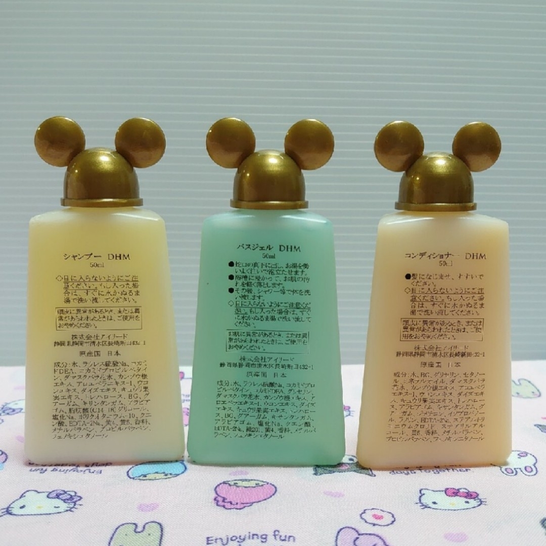 Disney - ホテルミラコスタ ディズニーランド ディズニーシー