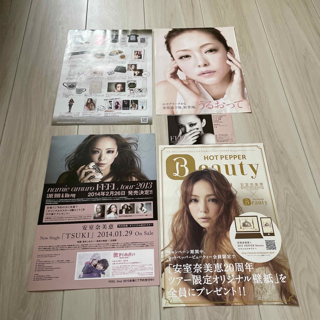 安室奈美恵 雑誌 ポスターの通販 by まみ's shop｜ラクマ