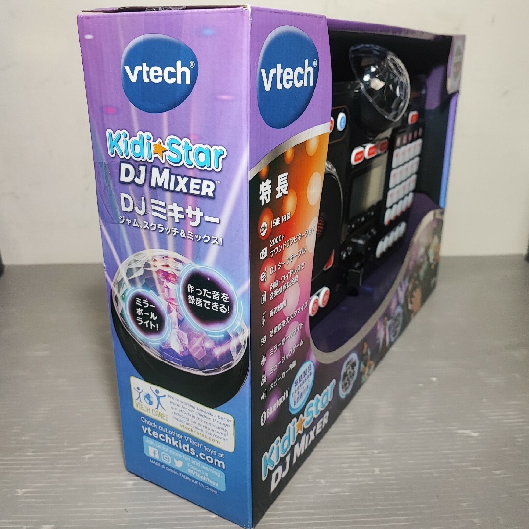 キディスター DJミキサー おもちゃのDJスクラッチパッド ミラーボール
