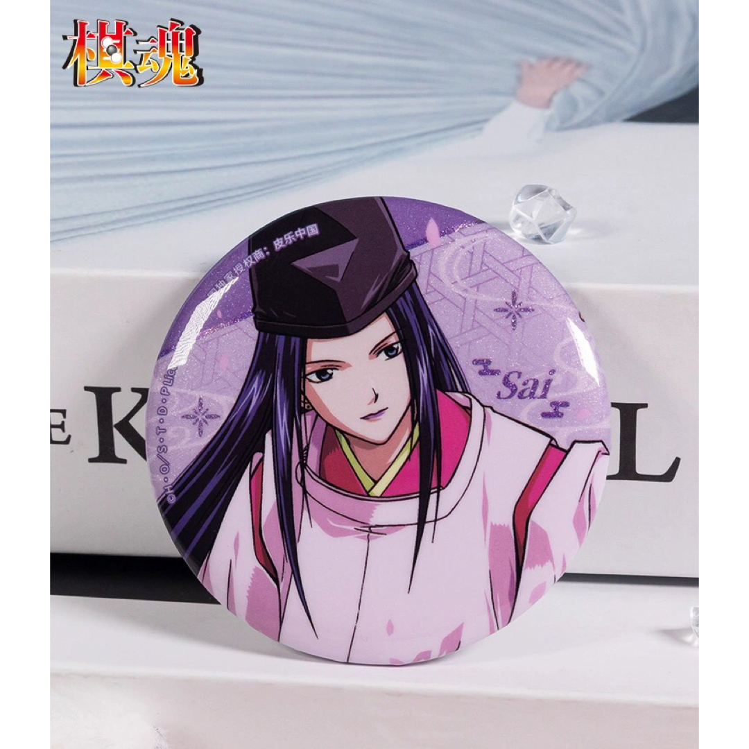 小畑健展ヒカルの碁コレクション缶バッジ藤原佐為