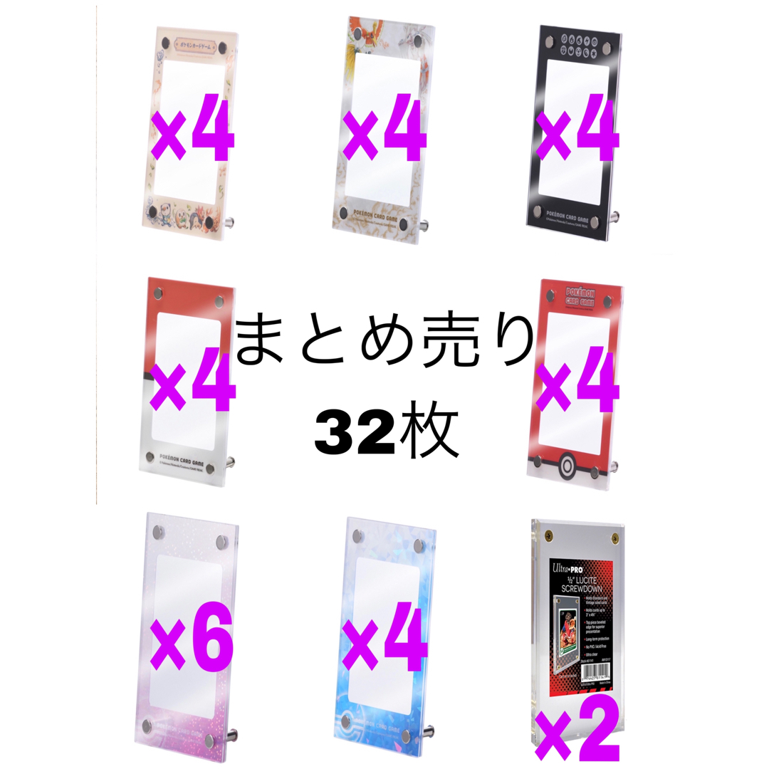 ポケモン - 新品未開封 ポケモンカード ディスプレイフレーム まとめ