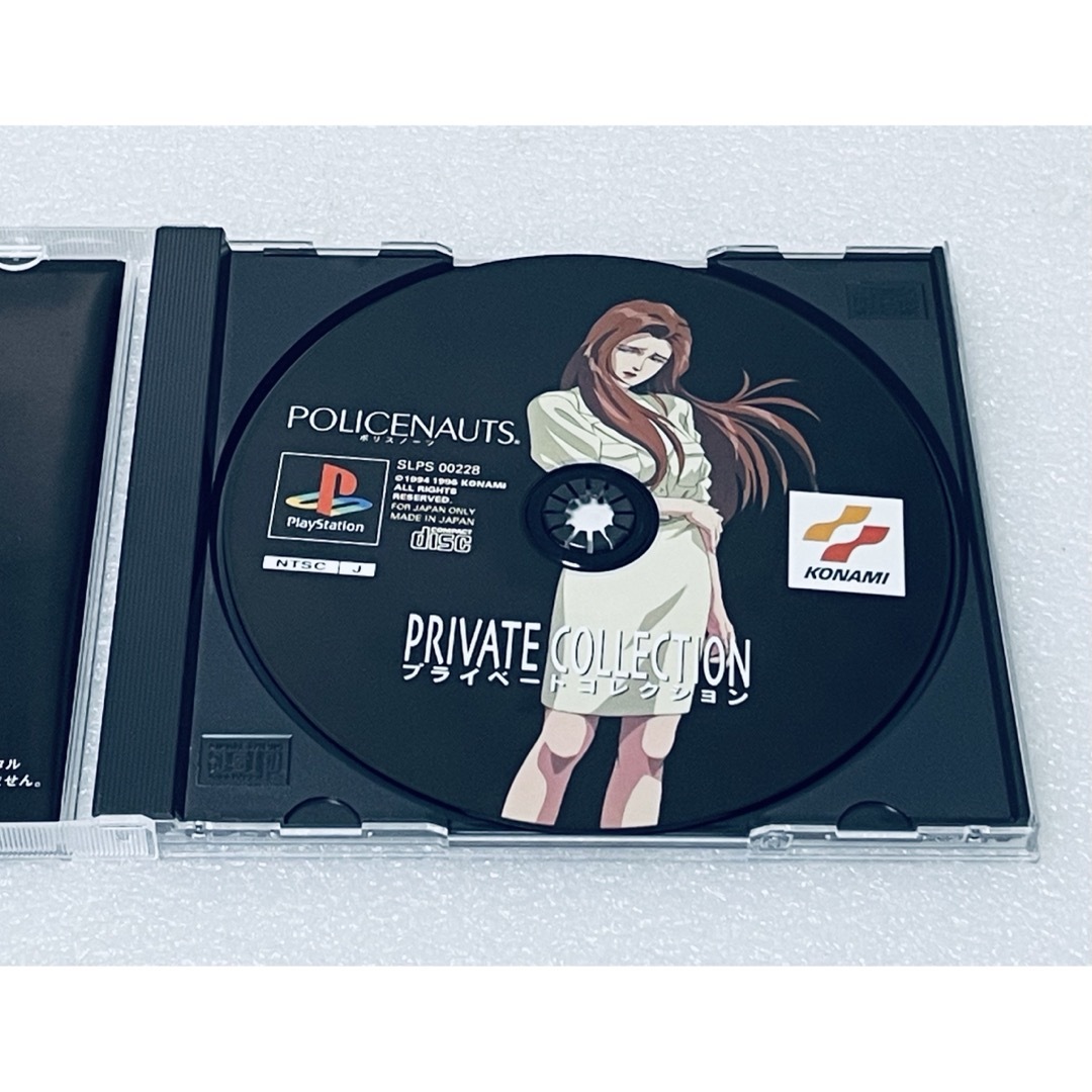 PlayStation - POLICENAUTS / ポリスノーツ プライベートコレクション