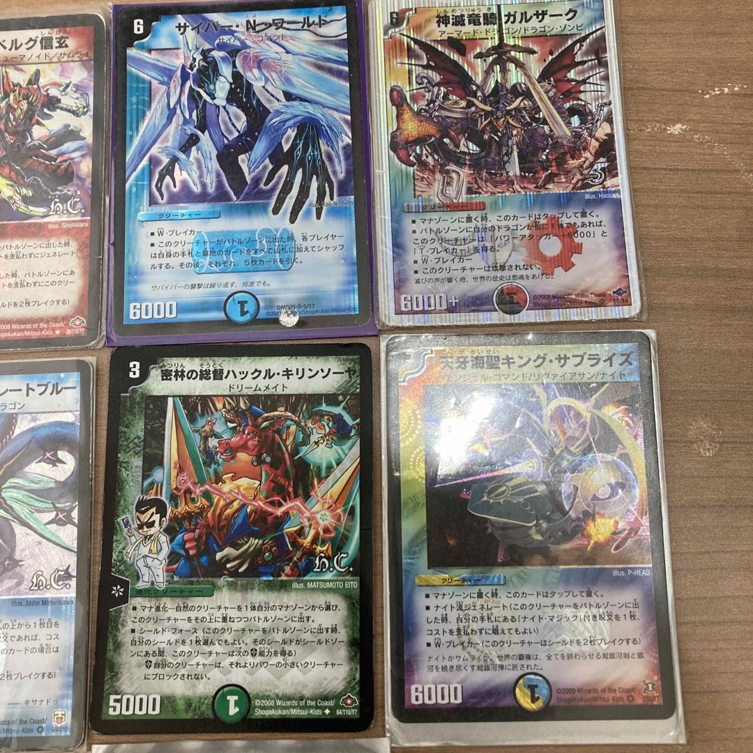 デュエルマスターズ - デュエルマスターズ まとめ売りの通販 by 結め屋