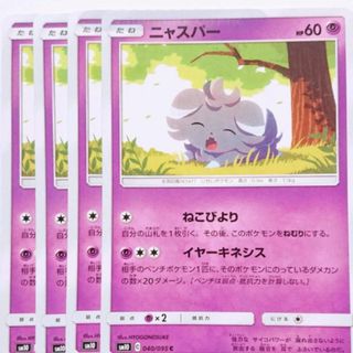 2211111053.jpg?1710922088