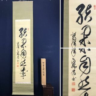 2212118797.jpg?1711011174