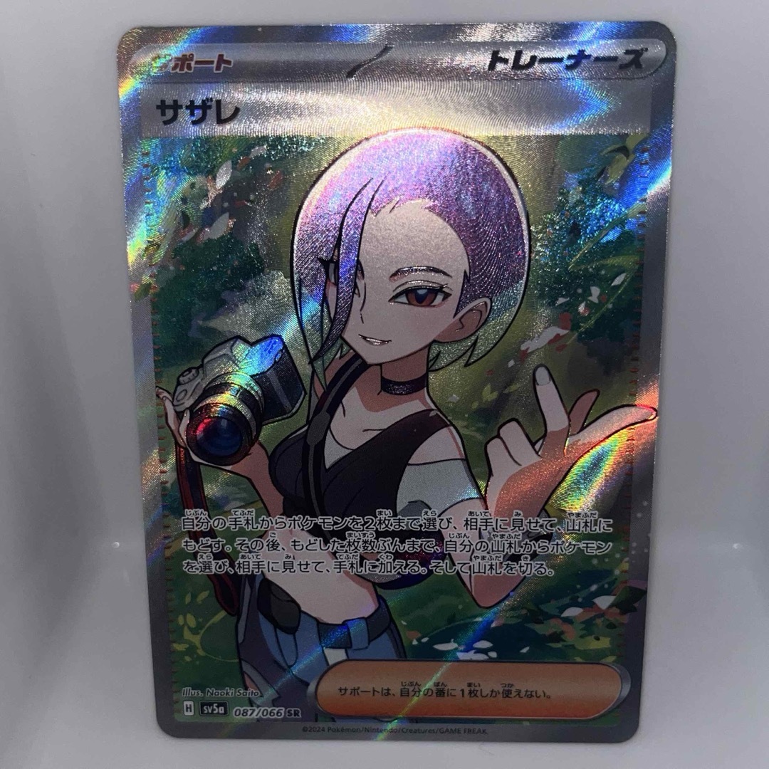 ポケモン - ポケモン サザレ(SR)の通販 by (○´ω｀○)SHOP｜ポケモン