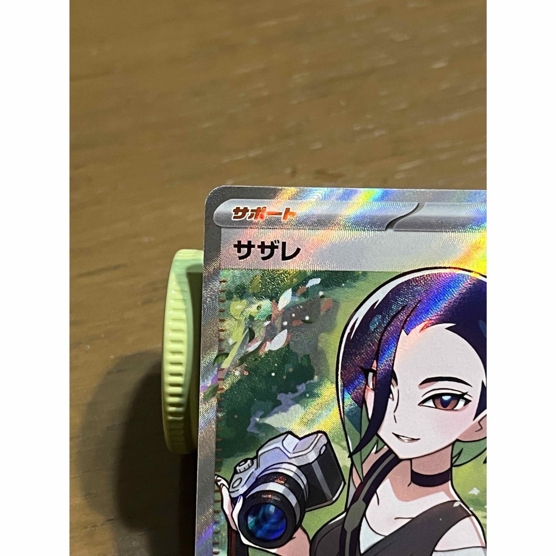 ポケモン - ポケモン サザレ(SR)の通販 by (○´ω｀○)SHOP｜ポケモン