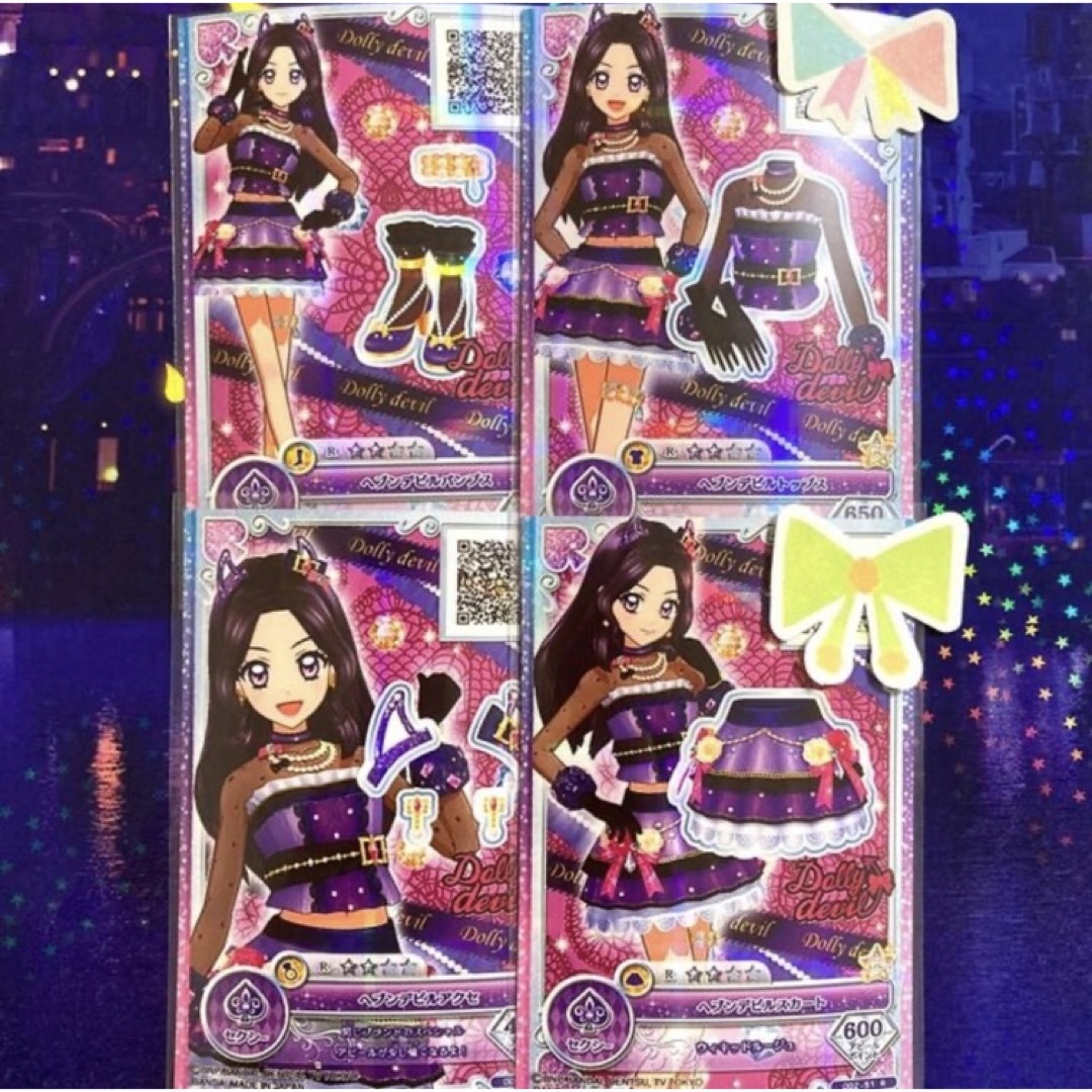 アイカツ! - 【みみゆん様専用】ヘブンデビルコーデ他4コーデセットの