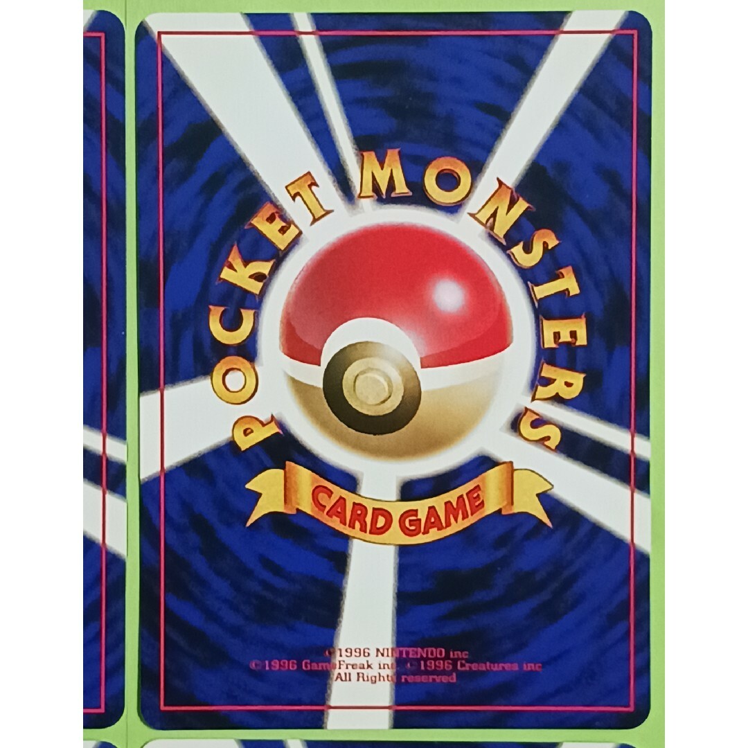 ポケモン - ポケカ ニャース ジャングル 旧裏 4枚セットの通販 by