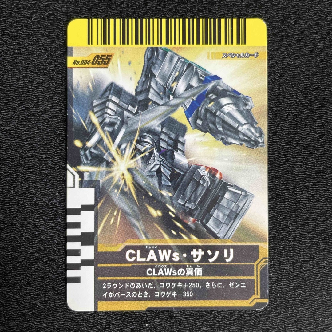 仮面ライダーバトル ガンバライド - 46 仮面ライダーバトル ガンバ