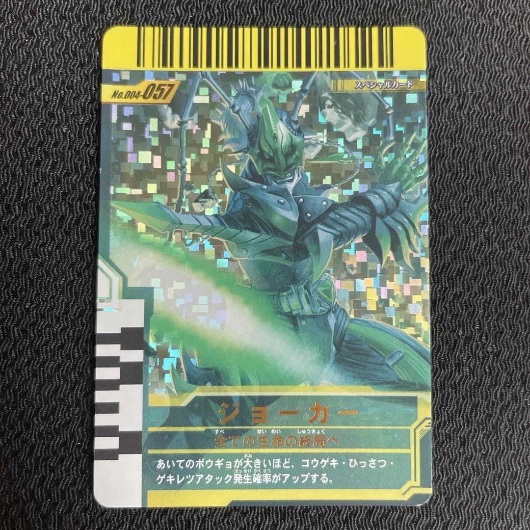 仮面ライダーバトル ガンバライド - 46 仮面ライダーバトル ガンバ