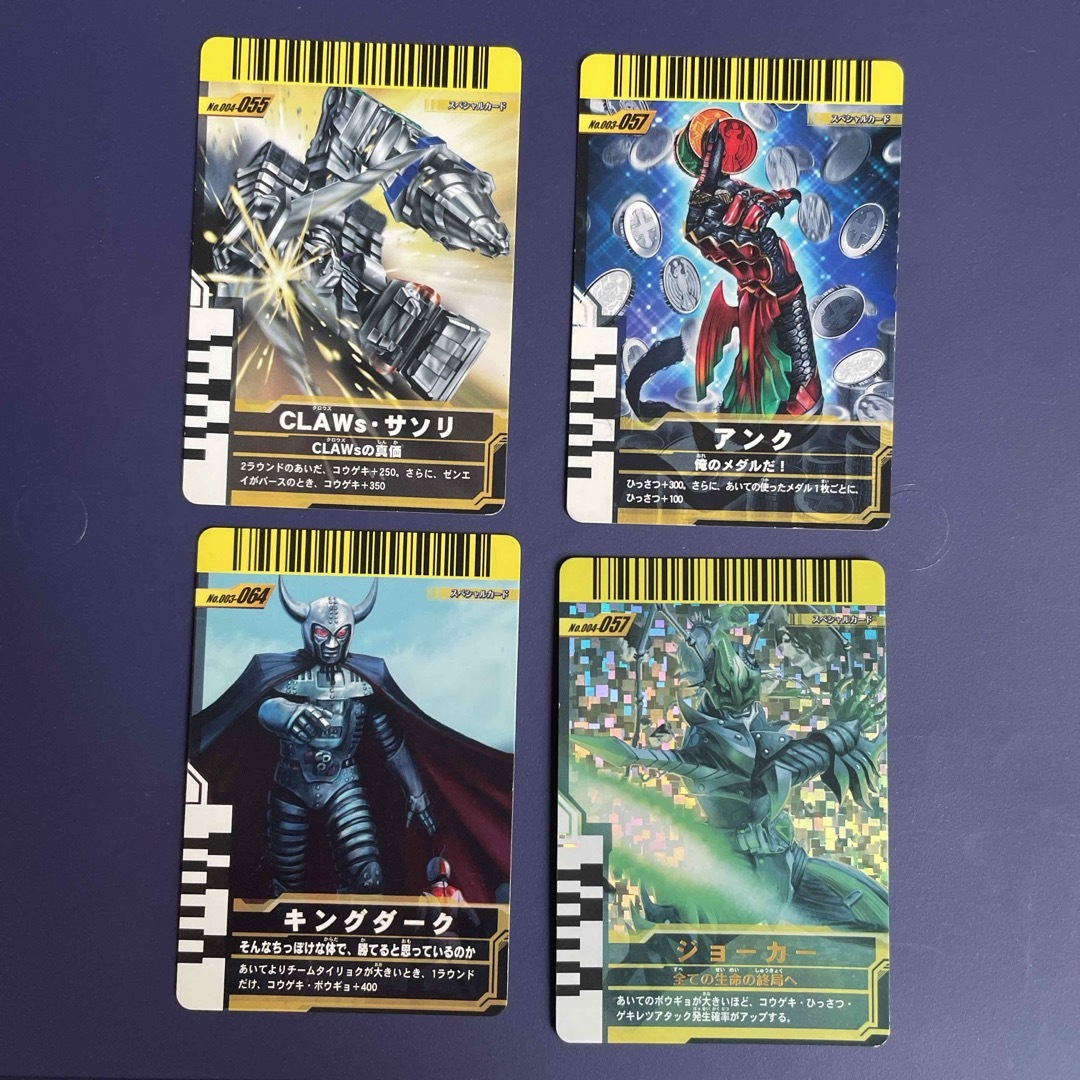 仮面ライダーバトル ガンバライド - 46 仮面ライダーバトル ガンバ