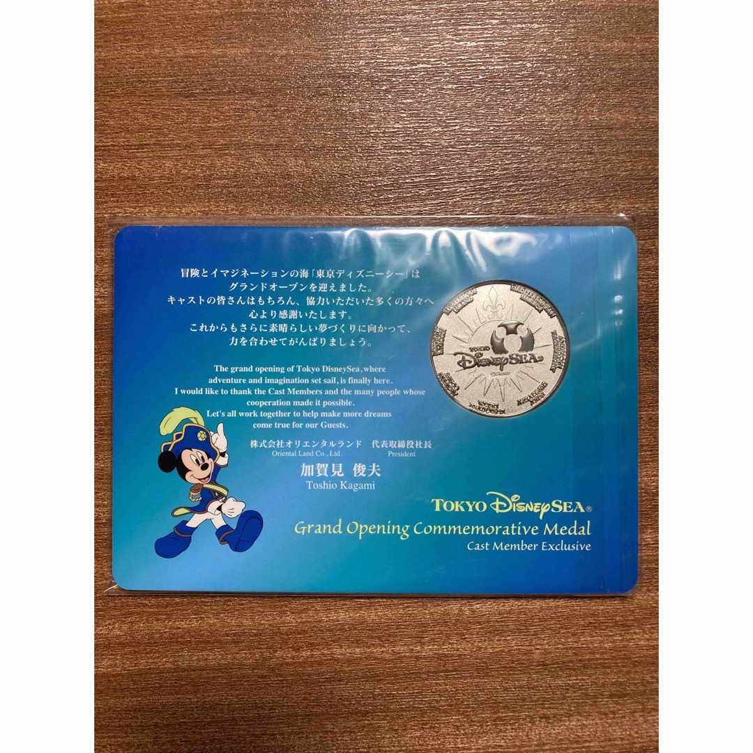 Disney - 値下！東京ディズニーシー 開園記念品 3品セットの通販 by