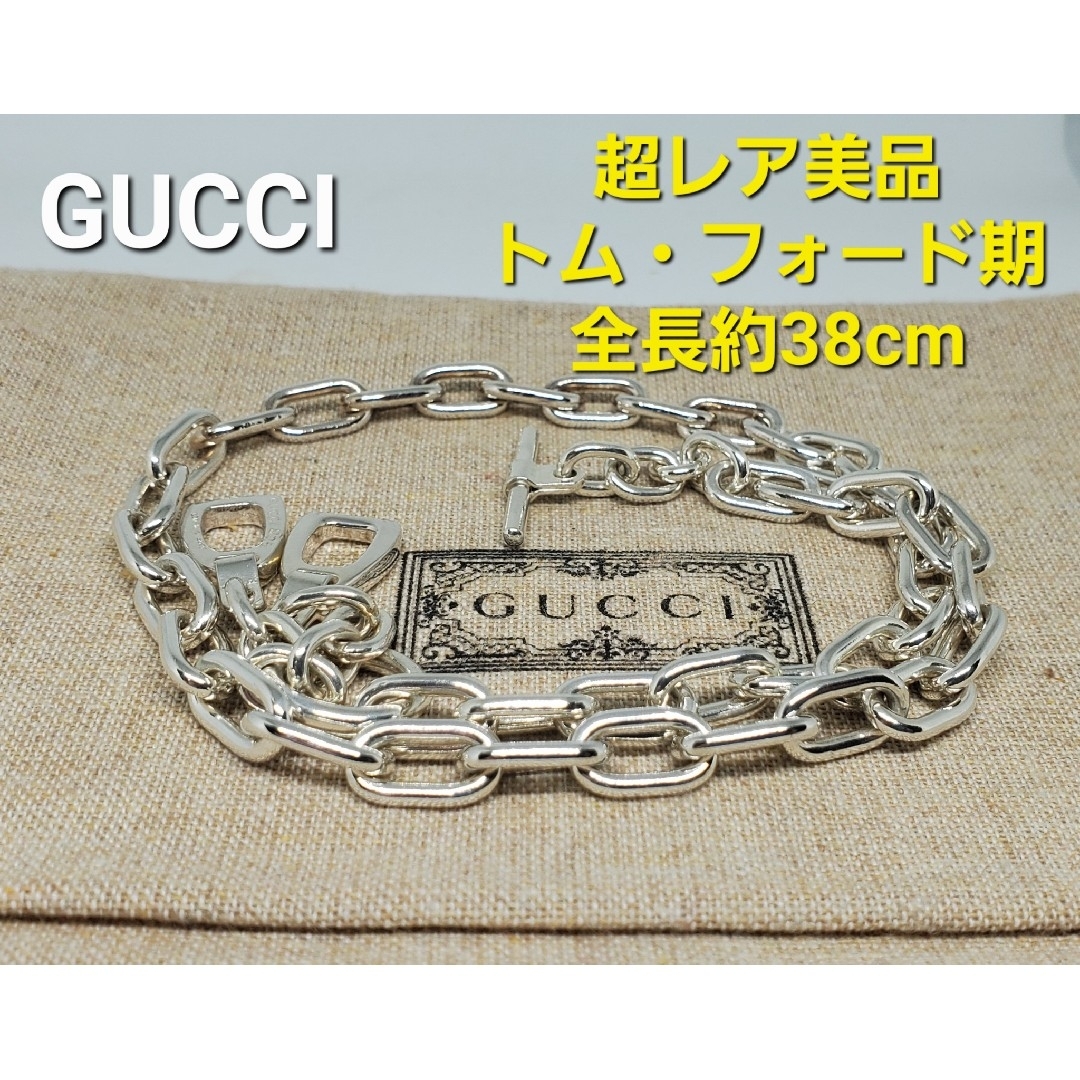GUCCI - 【超レア廃盤美品】GUCCI トム・フォード期 ヴィンテージ