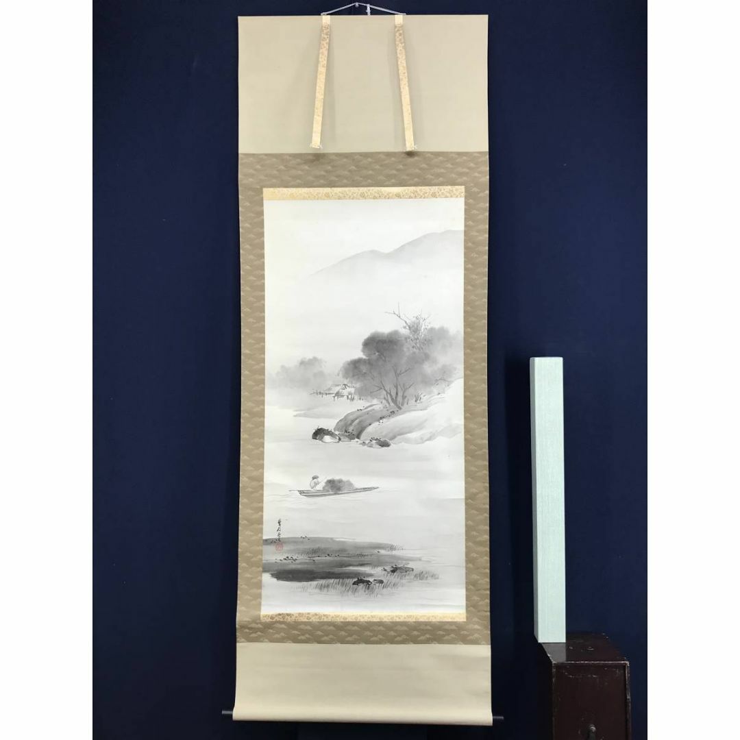 真作】芳雲/山水舟人物図/山水図/藻刈図/儲かる図/掛軸☆宝船☆AE-65の