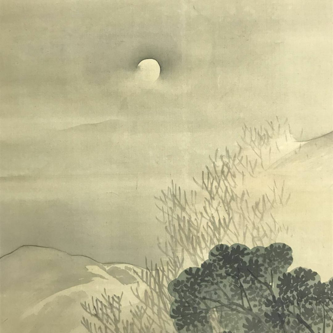 真作】松村呉春/秋景水車之図/山水図/江戸後期/掛軸☆宝船☆AD-126の