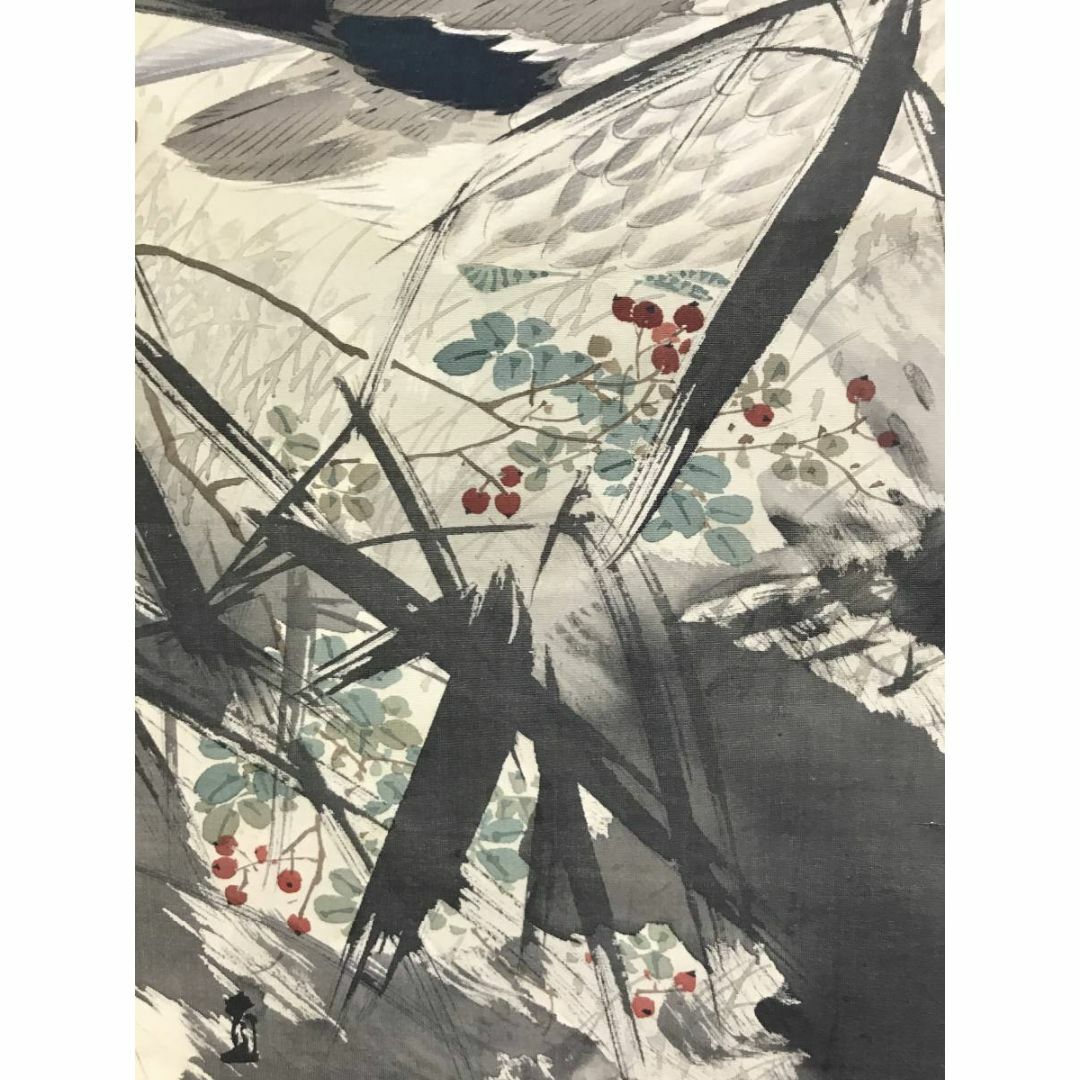 真作】深田直城/寒汀オシドリ図/鴛鴦図/花鳥図/掛軸☆宝船☆AD-382の