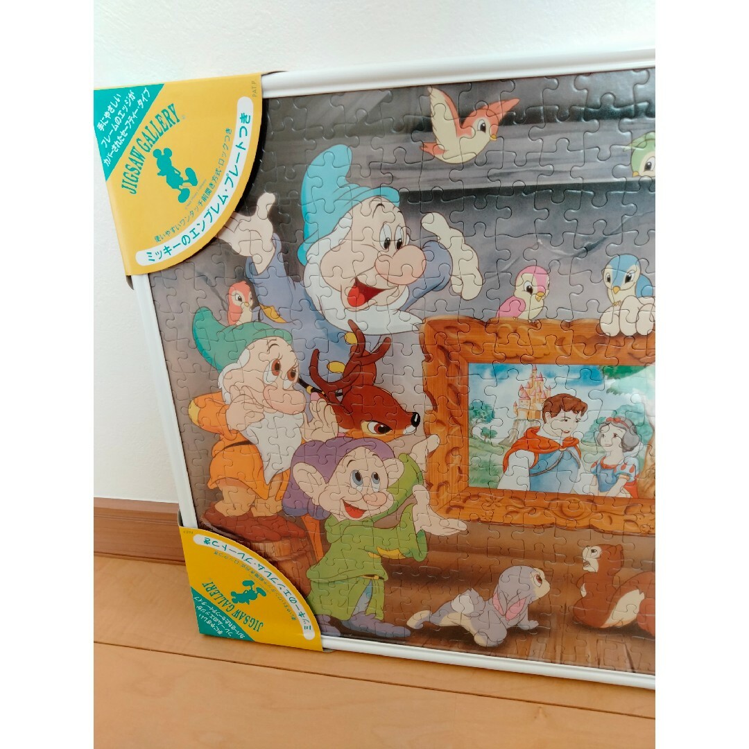 Disney - 【期間値下げ・レア物・廃盤品】ディズニー ジグソーパズル