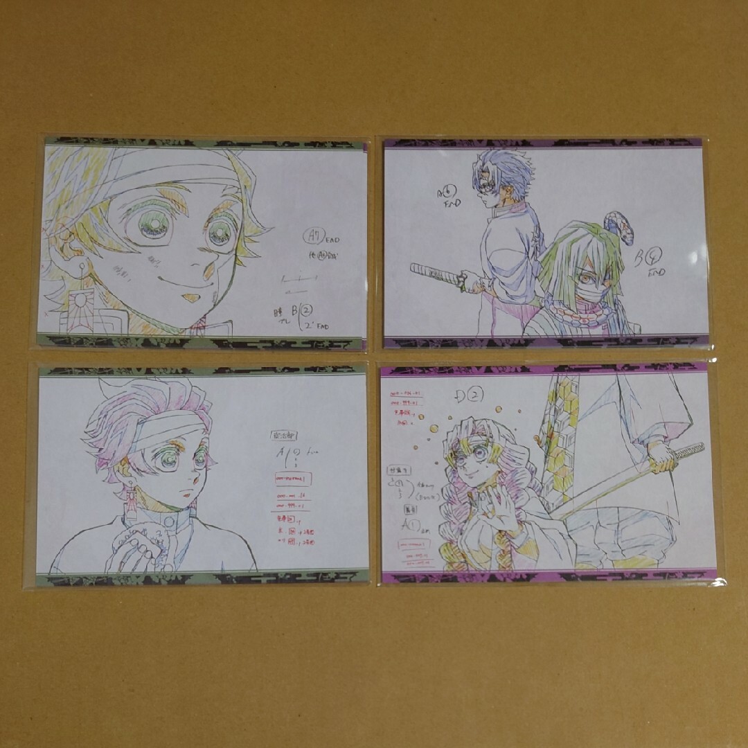 鬼滅の刃 ダイニング 柱稽古編 中期 ポストカードセット 4種 20枚の