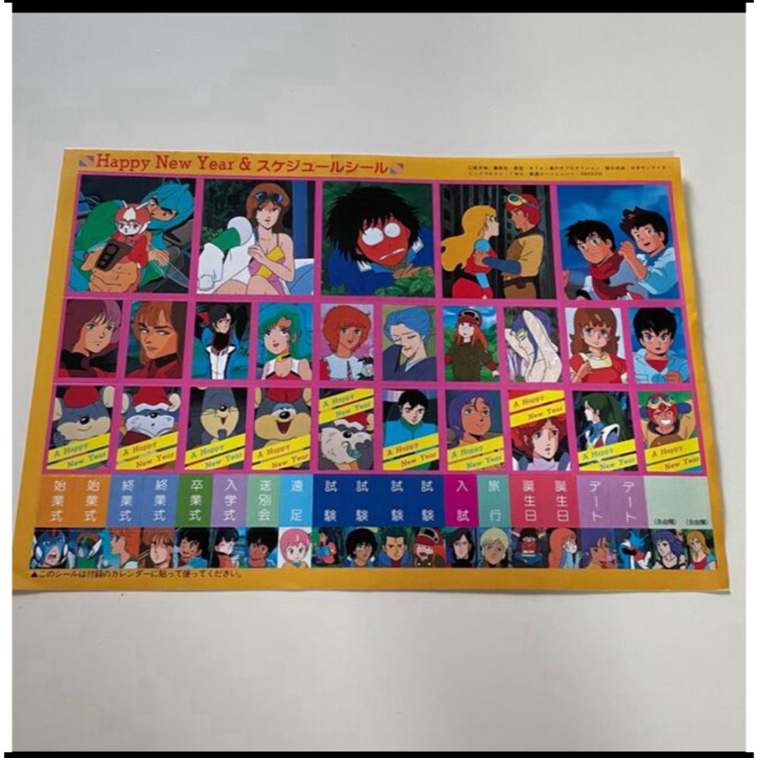 昭和アニメシール5の通販 by うさみ｜ラクマ