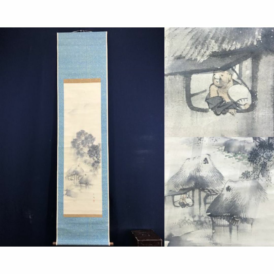 真作/長谷川玉峰/時雨田家図/山水図/5月掛け/掛軸☆宝船☆AE-420の通販