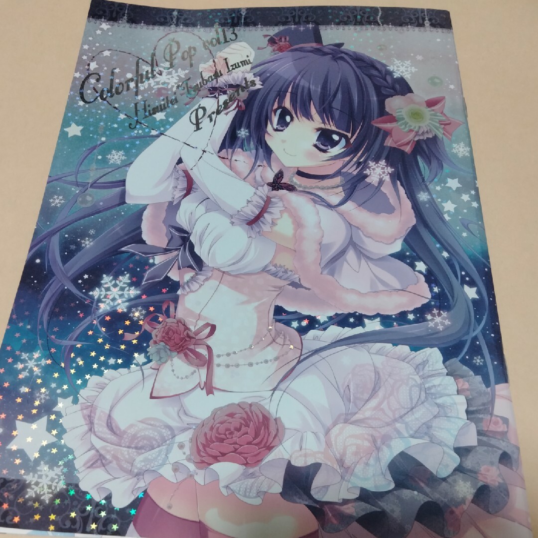 Colorful Pop 13 翡翠亭 イラスト集 和泉つばすの通販 by Aqua's shop