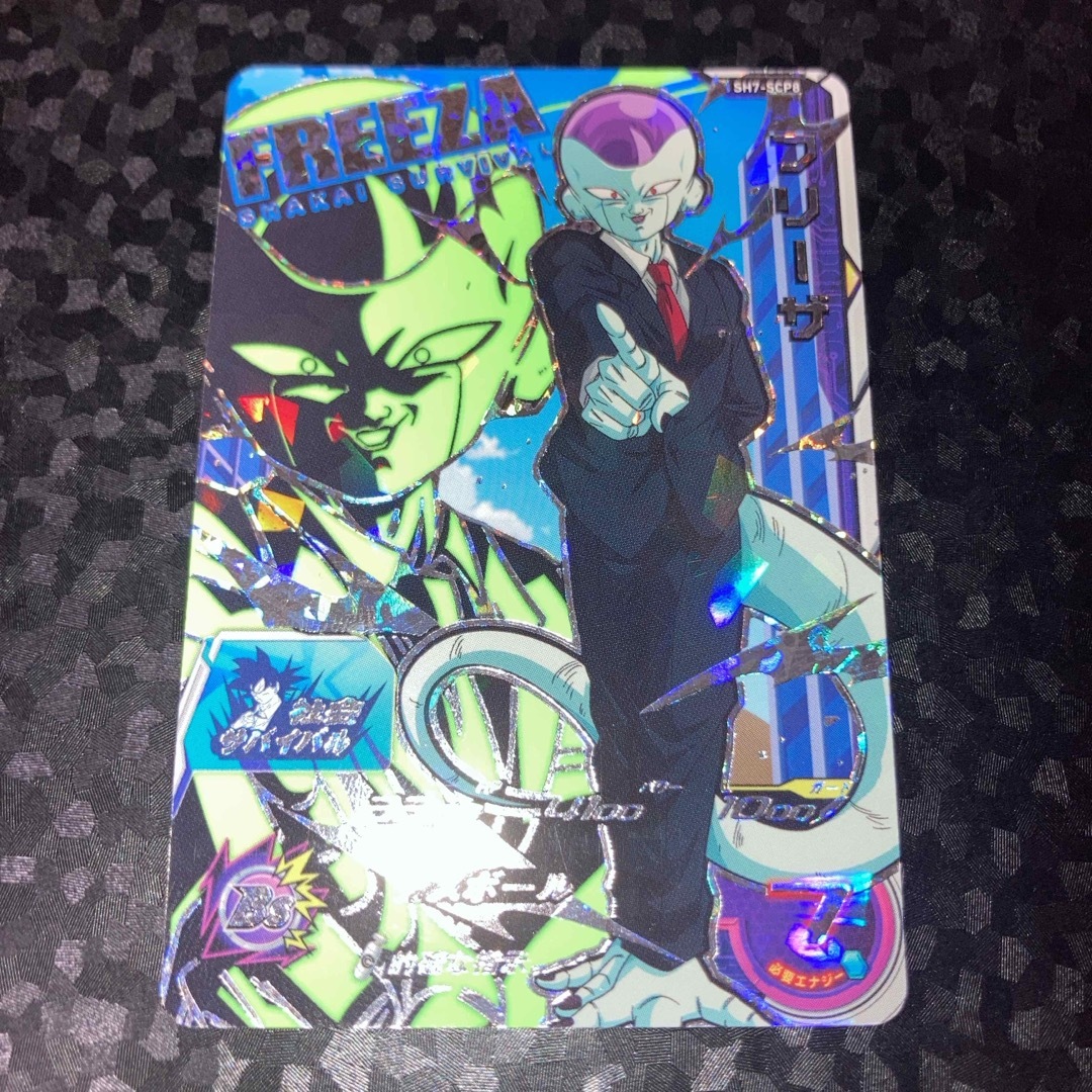 ドラゴンボール - 美品 sh7-scp8 フリーザ CP スーパードラゴンボール