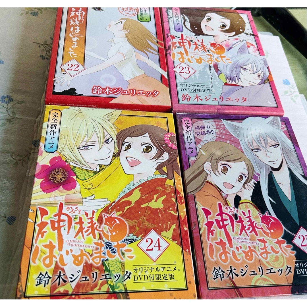 最終値下げ！】神様はじめました 全巻セット＋限定版DVDの通販 by スイ