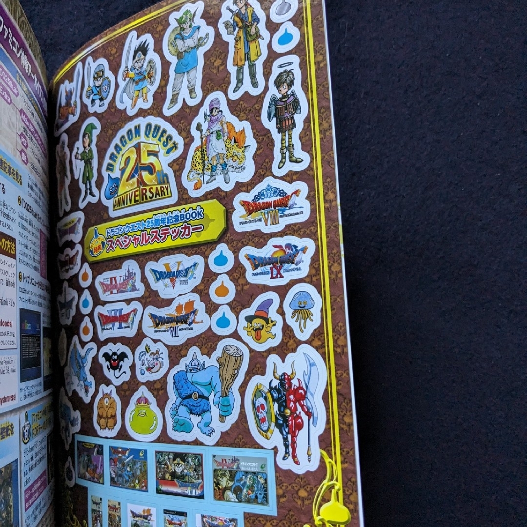 ドラゴンクエスト 25周年記念BOOK 鳥山明 ポスター シール グッズ DVD